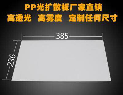 青島擴散板圖片/青島擴散板樣板圖 (4)
