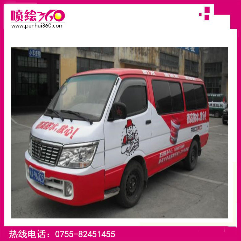 供應(yīng)戶外可移背膠寫(xiě)真噴繪制作車(chē)身廣告高清噴繪廣告招牌3M車(chē)身貼