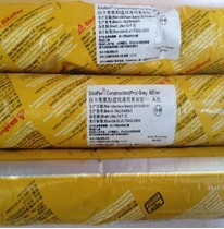 聚氨酯結(jié)構(gòu)膠圖片/聚氨酯結(jié)構(gòu)膠樣板圖 (3)