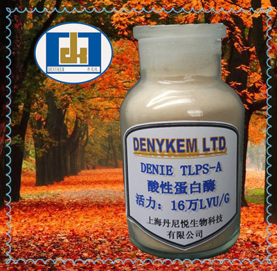 皮革軟化酶----酸性蛋白酶圖片