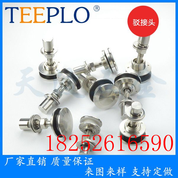 駁接爪304不銹鋼駁接頭  不銹鋼駁接頭玻璃幕墻構(gòu)件雨 不銹鋼駁接頭玻璃幕墻構(gòu)件 駁接爪 駁接爪304不銹鋼駁接頭