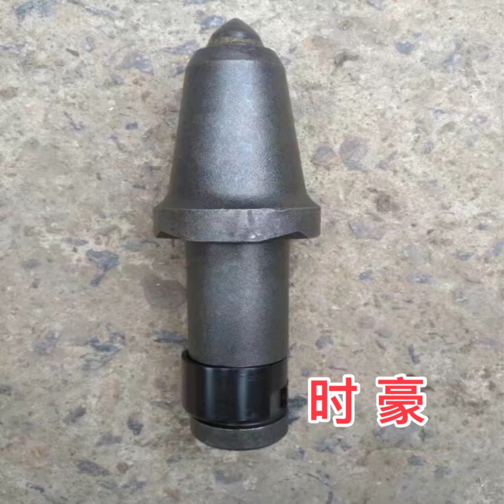 河南U95截齒供應(yīng)圖片/河南U95截齒供應(yīng)樣板圖 (2)