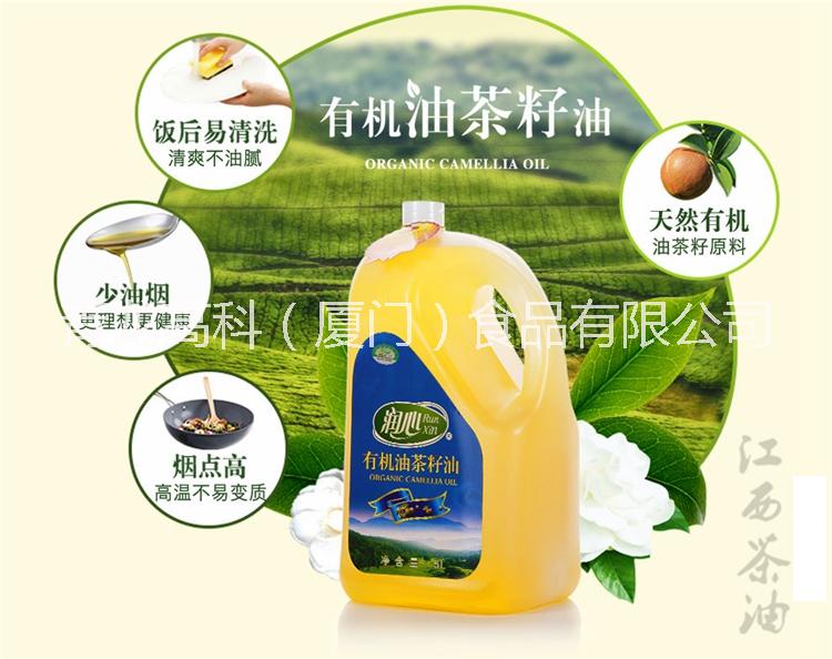 潤心茶油圖片/潤心茶油樣板圖 (4)