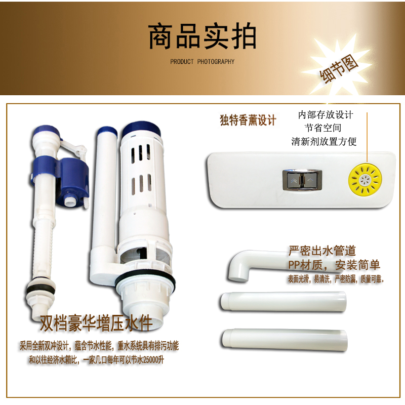 蹲便器水箱圖片/蹲便器水箱樣板圖 (2)