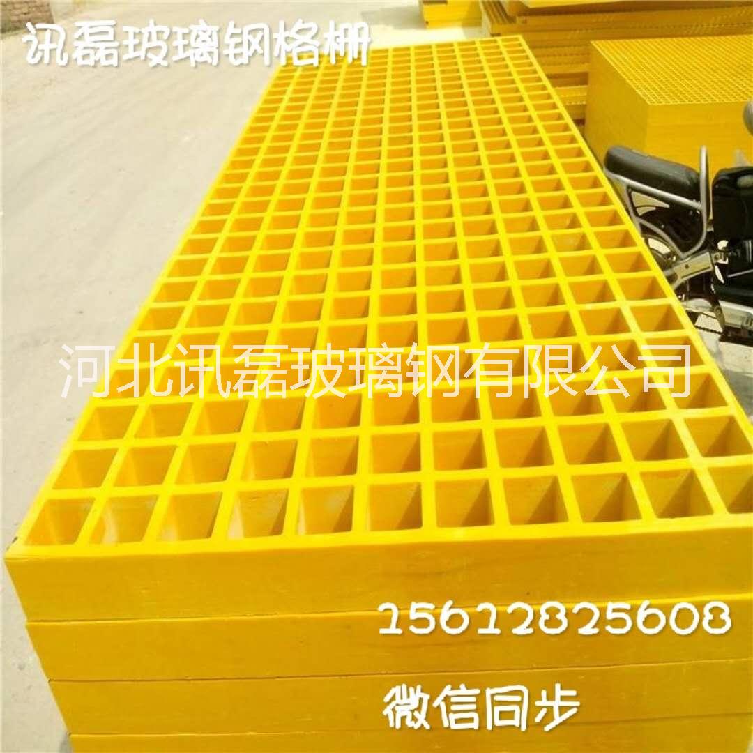 玻璃鋼格柵板圖片/玻璃鋼格柵板樣板圖 (3)