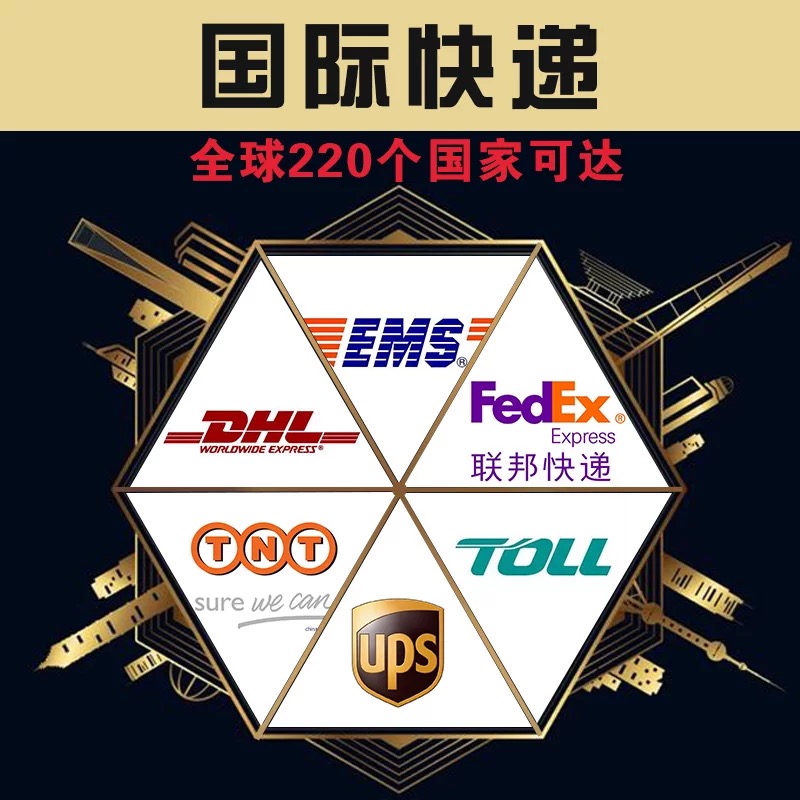 FEDEX DHL国际快递图片