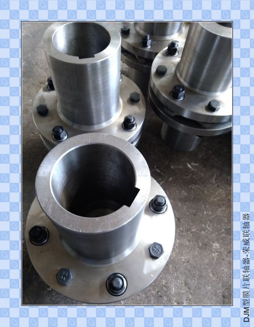 供應(yīng)JMII膜片聯(lián)軸器/榮威機械