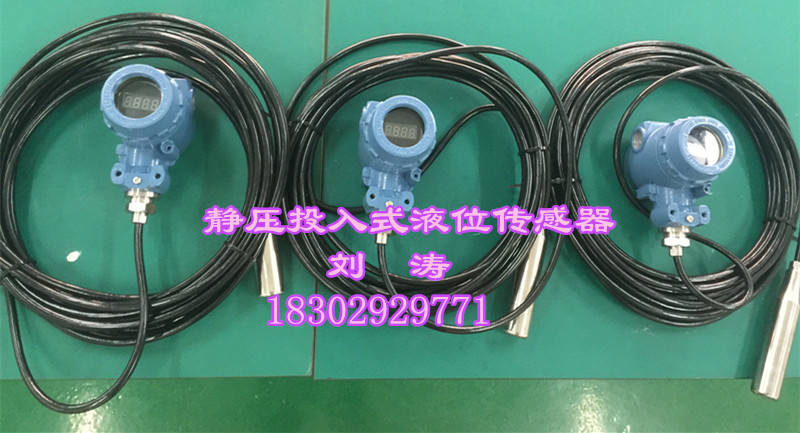 浮子液位計(jì)圖片/浮子液位計(jì)樣板圖 (4)