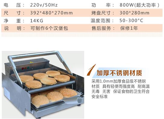 加盟炸雞多少錢，炸雞設(shè)備價(jià)格是多少