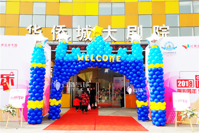 氣球裝飾圖片/氣球裝飾樣板圖 (2)