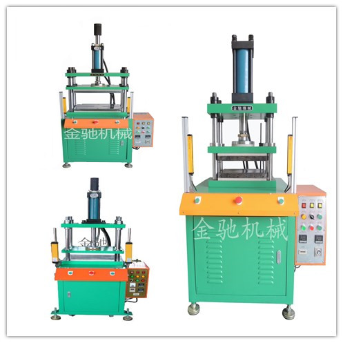 熱壓成型機圖片/熱壓成型機樣板圖 (1)