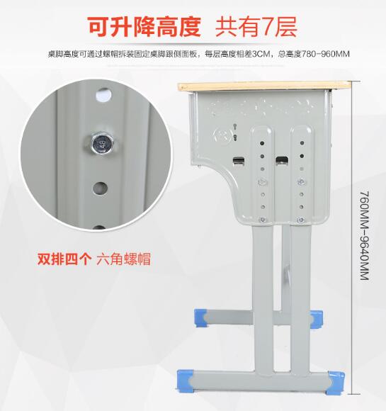 升降學習桌圖片/升降學習桌樣板圖 (4)