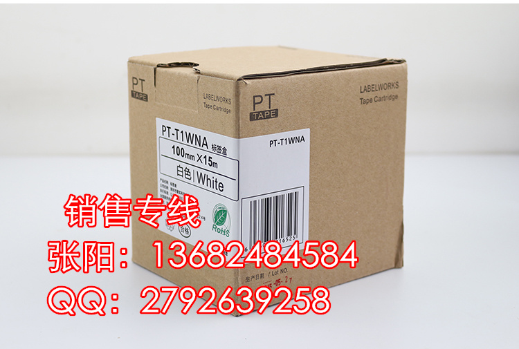 愛普生寬幅標(biāo)簽機圖片/愛普生寬幅標(biāo)簽機樣板圖 (3)