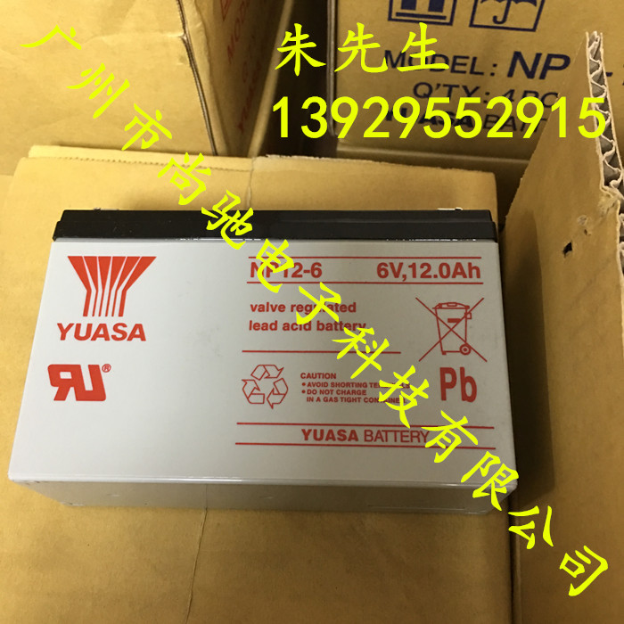 YUASA電池NPH5-12圖片/YUASA電池NPH5-12樣板圖 (3)