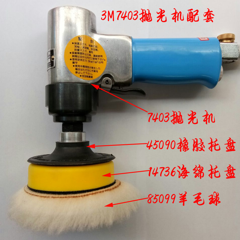 3M14736托盤圖片/3M14736托盤樣板圖 (4)