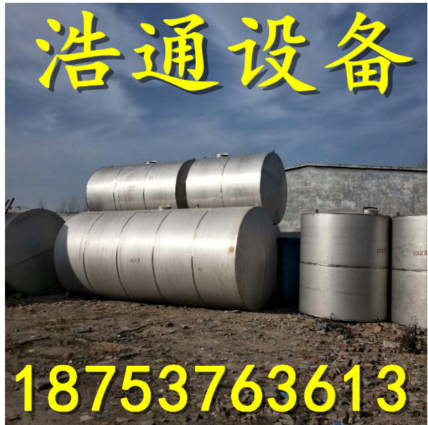 鋼儲(chǔ)罐圖片/鋼儲(chǔ)罐樣板圖 (4)