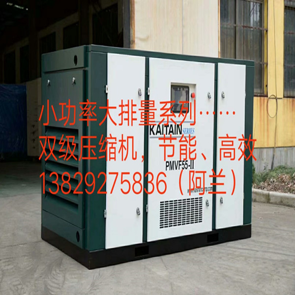 永磁變頻螺桿空壓圖片/永磁變頻螺桿空壓樣板圖 (1)