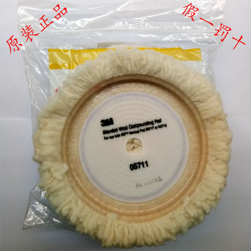 羊毛輪圖片/羊毛輪樣板圖 (1)