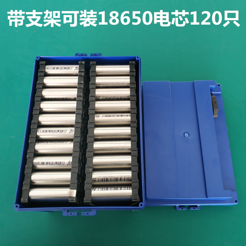 48V20A鋰電池塑料防水外殼圖片/48V20A鋰電池塑料防水外殼樣板圖 (2)