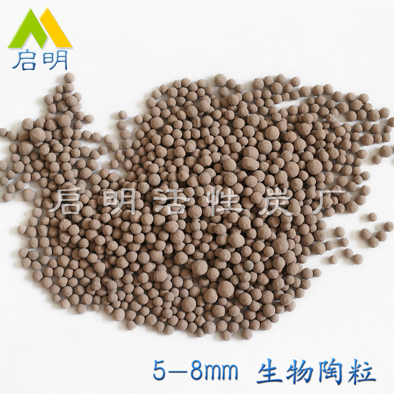 啟明頁(yè)巖陶粒價(jià)格 含油廢水處理用陶粒 生物陶粒