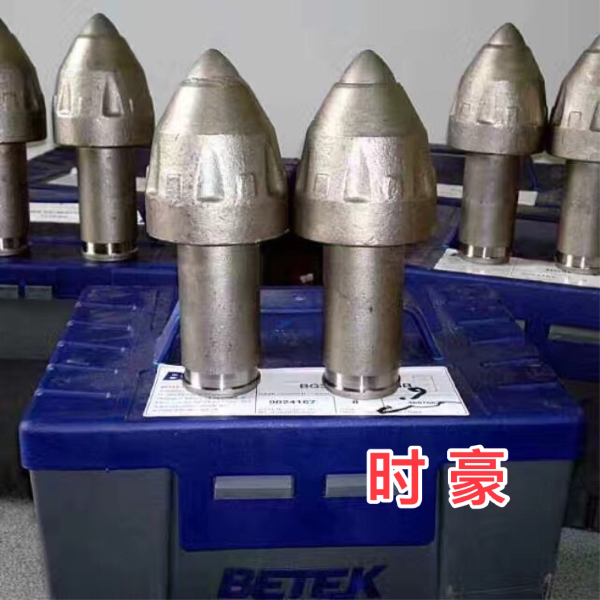 必特克S200硬巖截齒，截齒廠家，截齒型號，截齒價(jià)格，截齒品牌，截齒報(bào)價(jià)，合金截齒，河南S200截齒供應(yīng)商