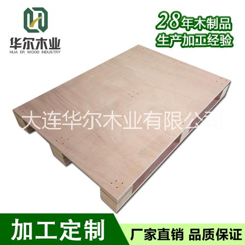大連托盤廠家加工定做 四面進叉 高承重 出口 免熏蒸木質(zhì)托盤 木卡板