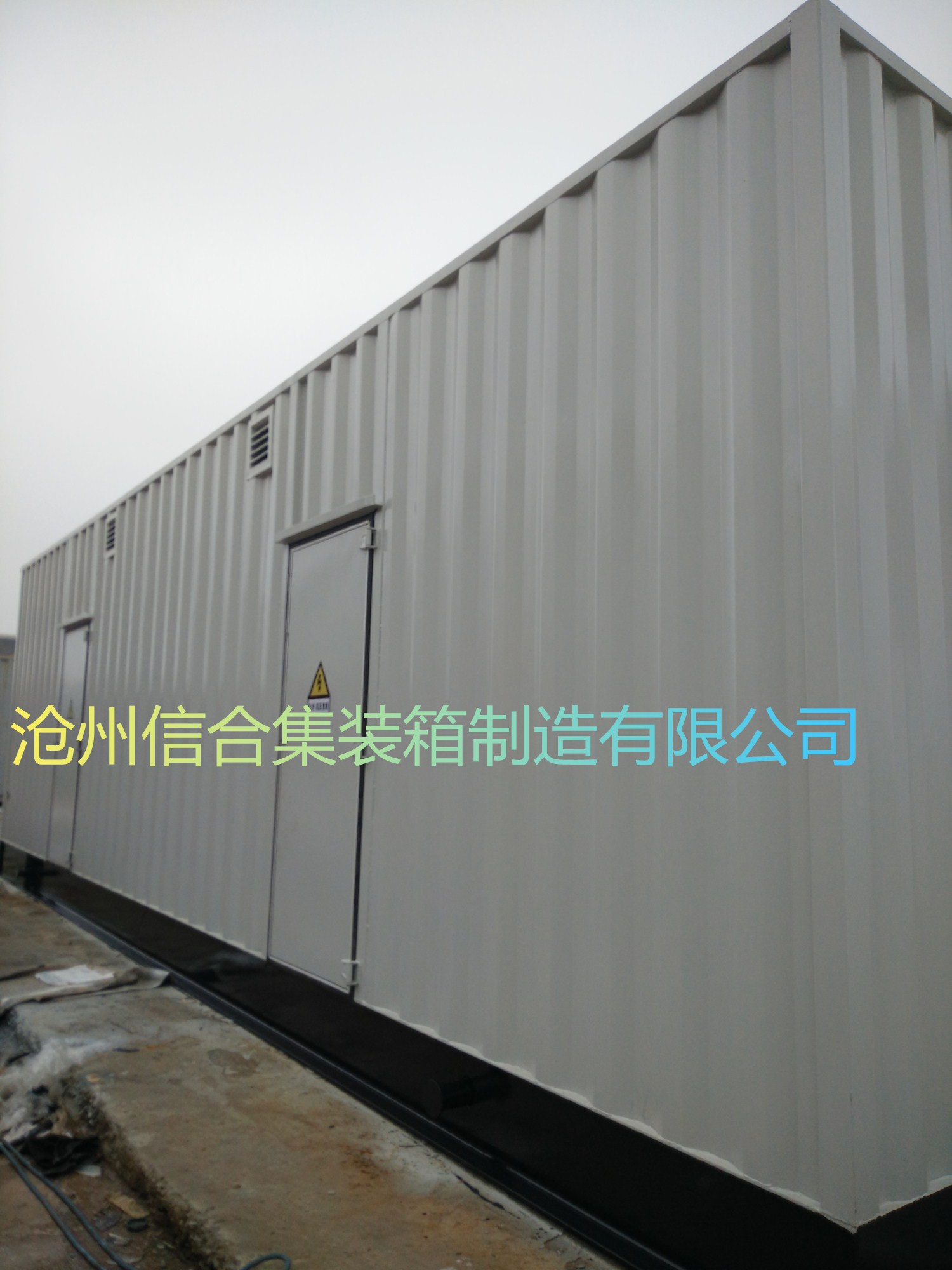 特種設(shè)備箱圖片/特種設(shè)備箱樣板圖 (3)