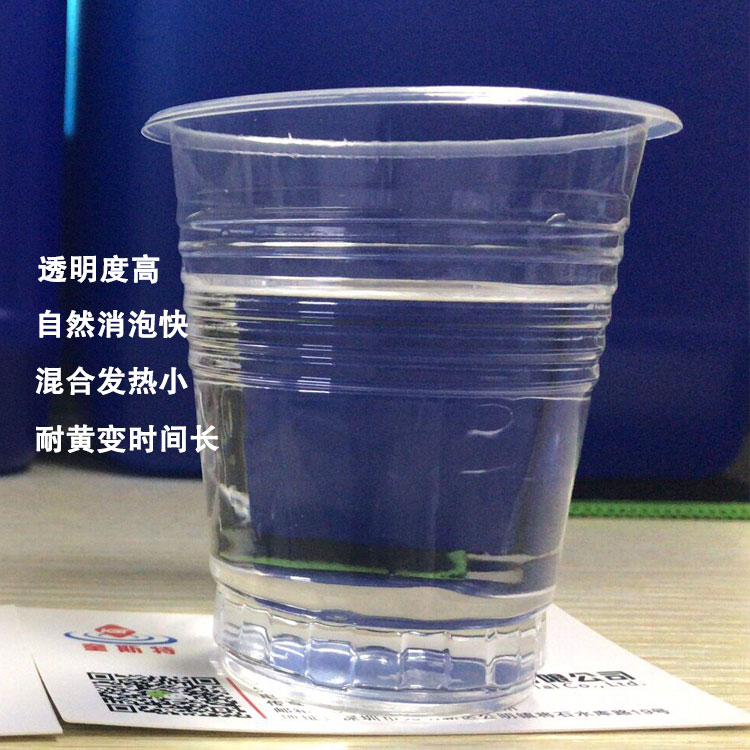 水晶胶水