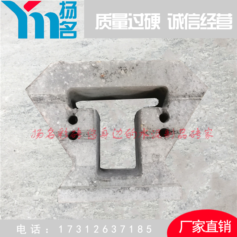 擋土塊擋土塊圖片/擋土塊擋土塊樣板圖 (4)