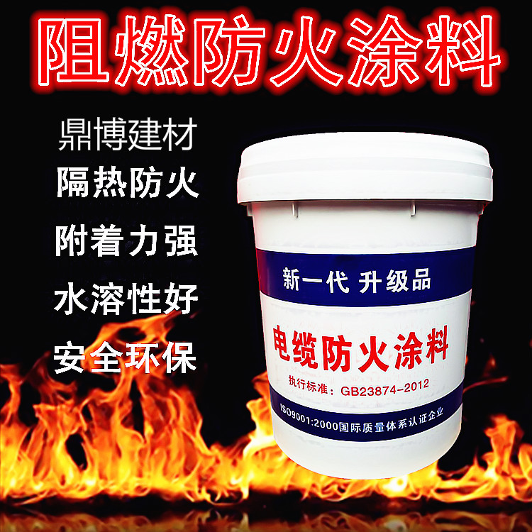 電纜涂料圖片/電纜涂料樣板圖 (2)