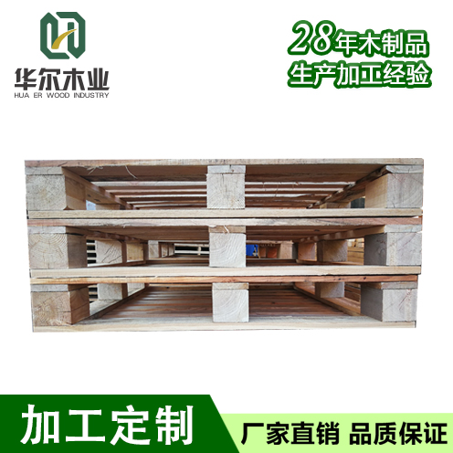 華爾木業(yè)現(xiàn)貨批發(fā)九腳托盤 川字型托盤 日字型托盤 膠合卡板