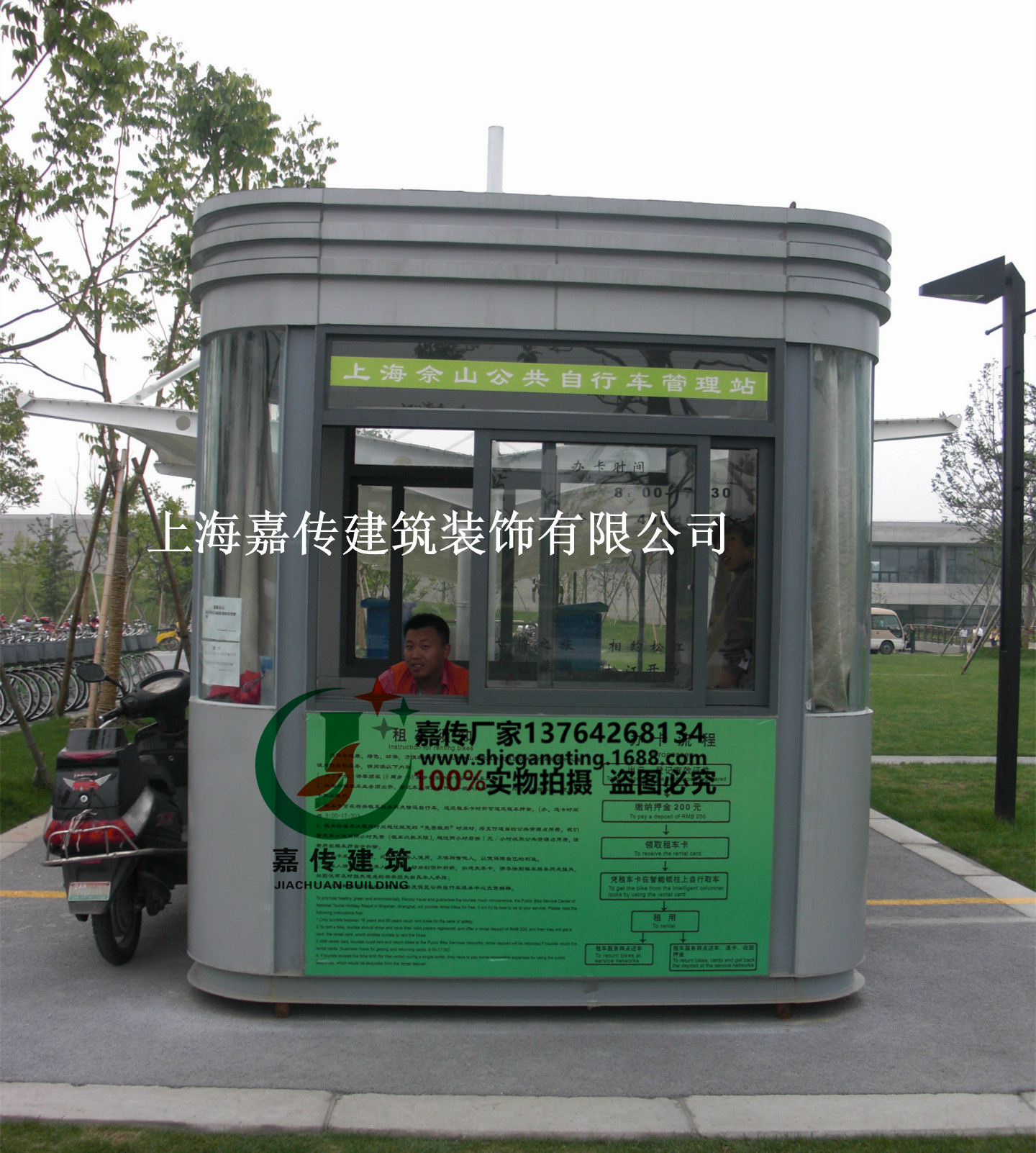 嘉傳供應(yīng)鋼結(jié)構(gòu)崗?fù)? 廠家直銷圖片