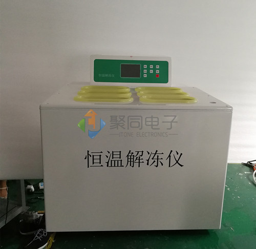 恒溫解凍儀圖片/恒溫解凍儀樣板圖 (4)