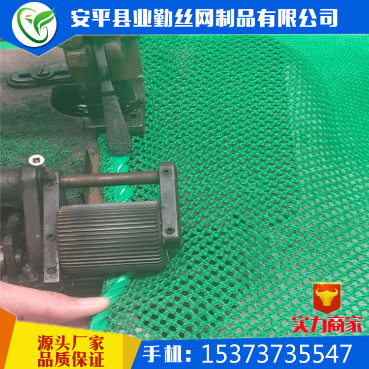 防風抑塵網價格優(yōu)惠 防風抑塵網廠圖片