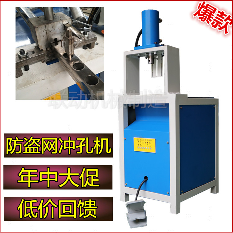 小型貨架方管沖孔機(jī)資訊