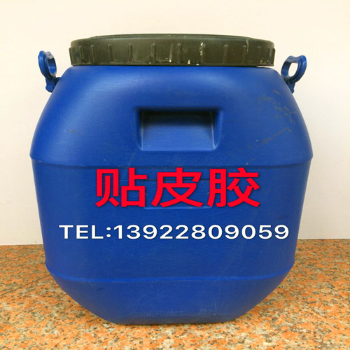 貼皮膠圖片/貼皮膠樣板圖 (2)