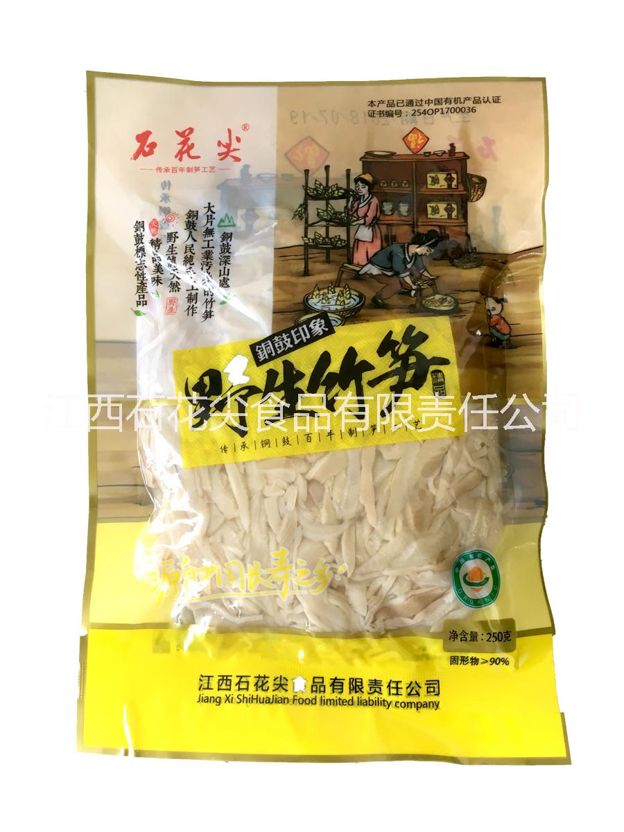 筍絲圖片/筍絲樣板圖 (2)