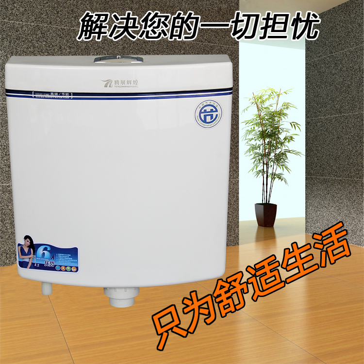 廠家供應(yīng) 衛(wèi)生間水箱圖片/廠家供應(yīng) 衛(wèi)生間水箱樣板圖 (2)