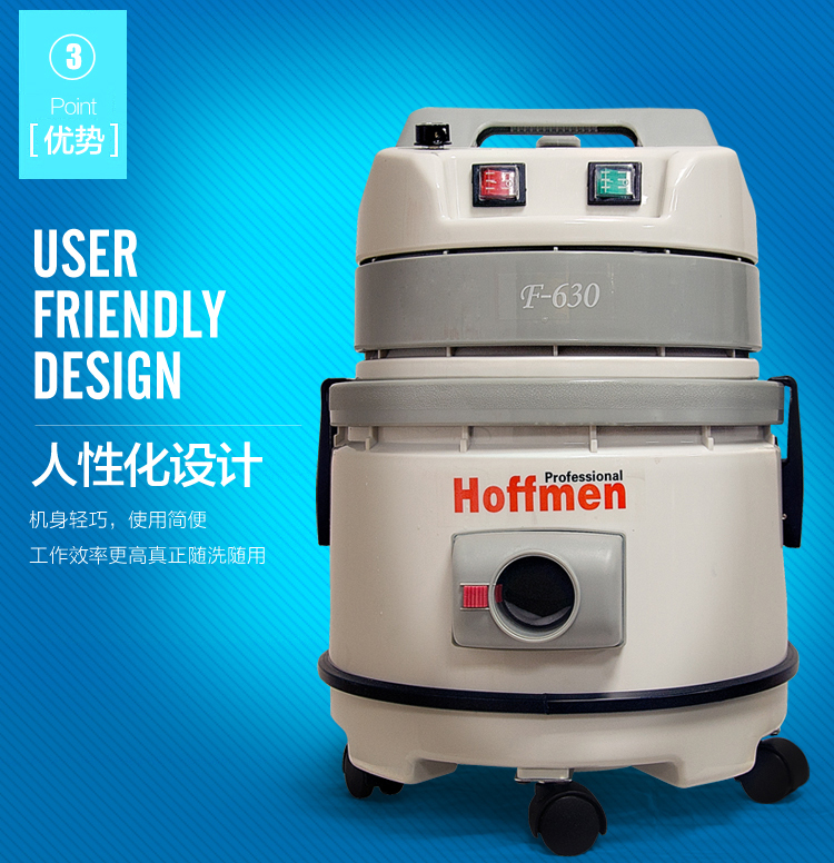 F-630菏福曼干泡沙發(fā)清洗機 Hoffmen干泡沙發(fā)清洗機