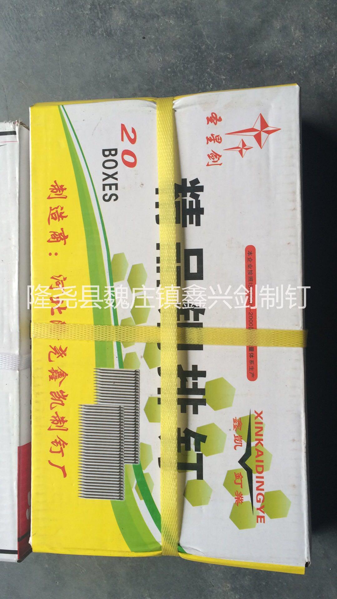 吊頂神器槍釘圖片/吊頂神器槍釘樣板圖 (4)