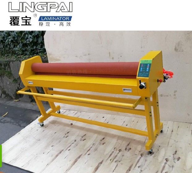 覆寶TS1600A電動(dòng)氣動(dòng)冷裱機(jī)