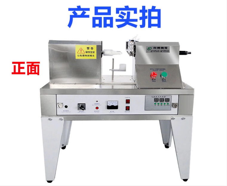 超聲波封尾機(jī)圖片/超聲波封尾機(jī)樣板圖 (3)