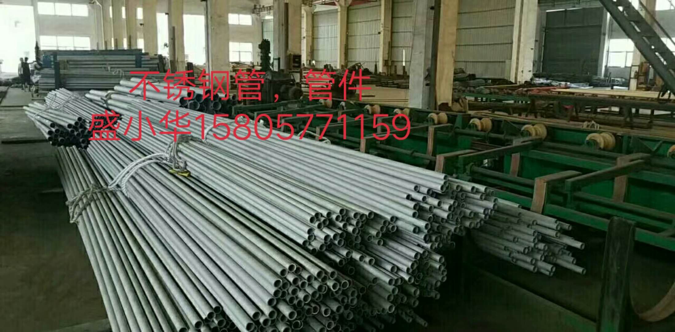 201不銹鋼無(wú)縫管圖片/201不銹鋼無(wú)縫管樣板圖 (3)
