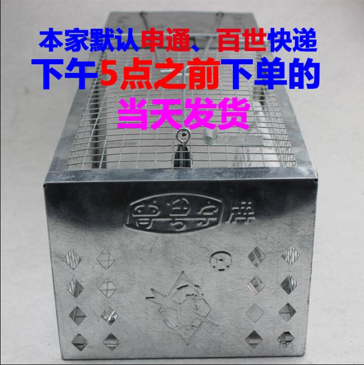 捕鼠籠圖片/捕鼠籠樣板圖 (3)
