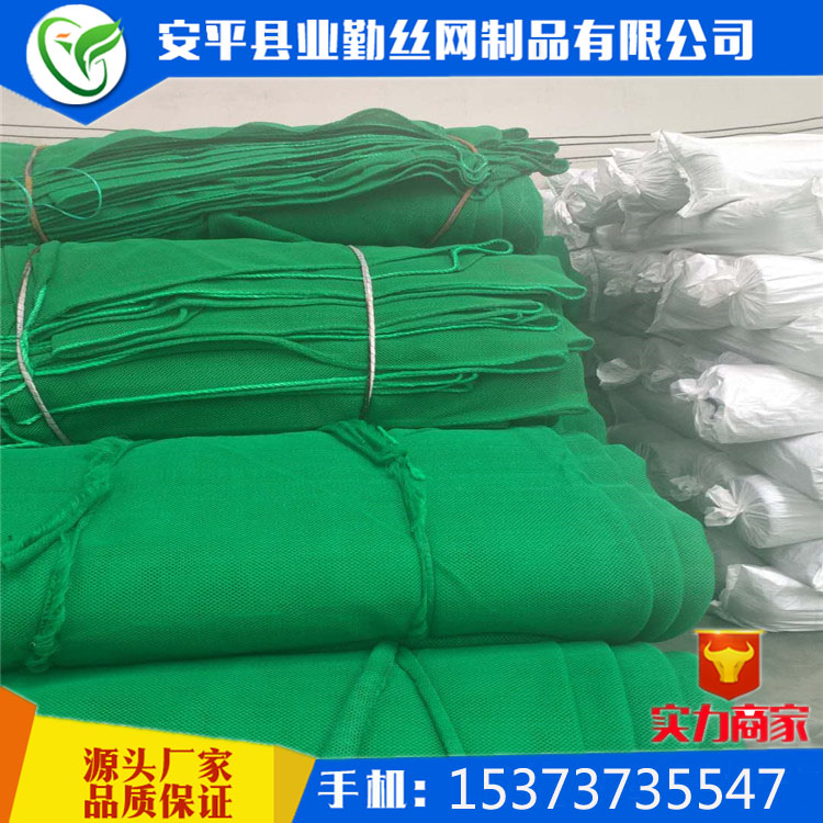 【防風(fēng)抑塵網(wǎng)】柔性防風(fēng)抑塵網(wǎng)直銷(xiāo)圖片/【防風(fēng)抑塵網(wǎng)】柔性防風(fēng)抑塵網(wǎng)直銷(xiāo)樣板圖 (4)
