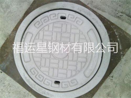 山東 樹(shù)脂篦子 模壓玻璃鋼井蓋 復(fù)合樹(shù)脂玻璃鋼雨水篦子 圓形電力檢查井蓋
