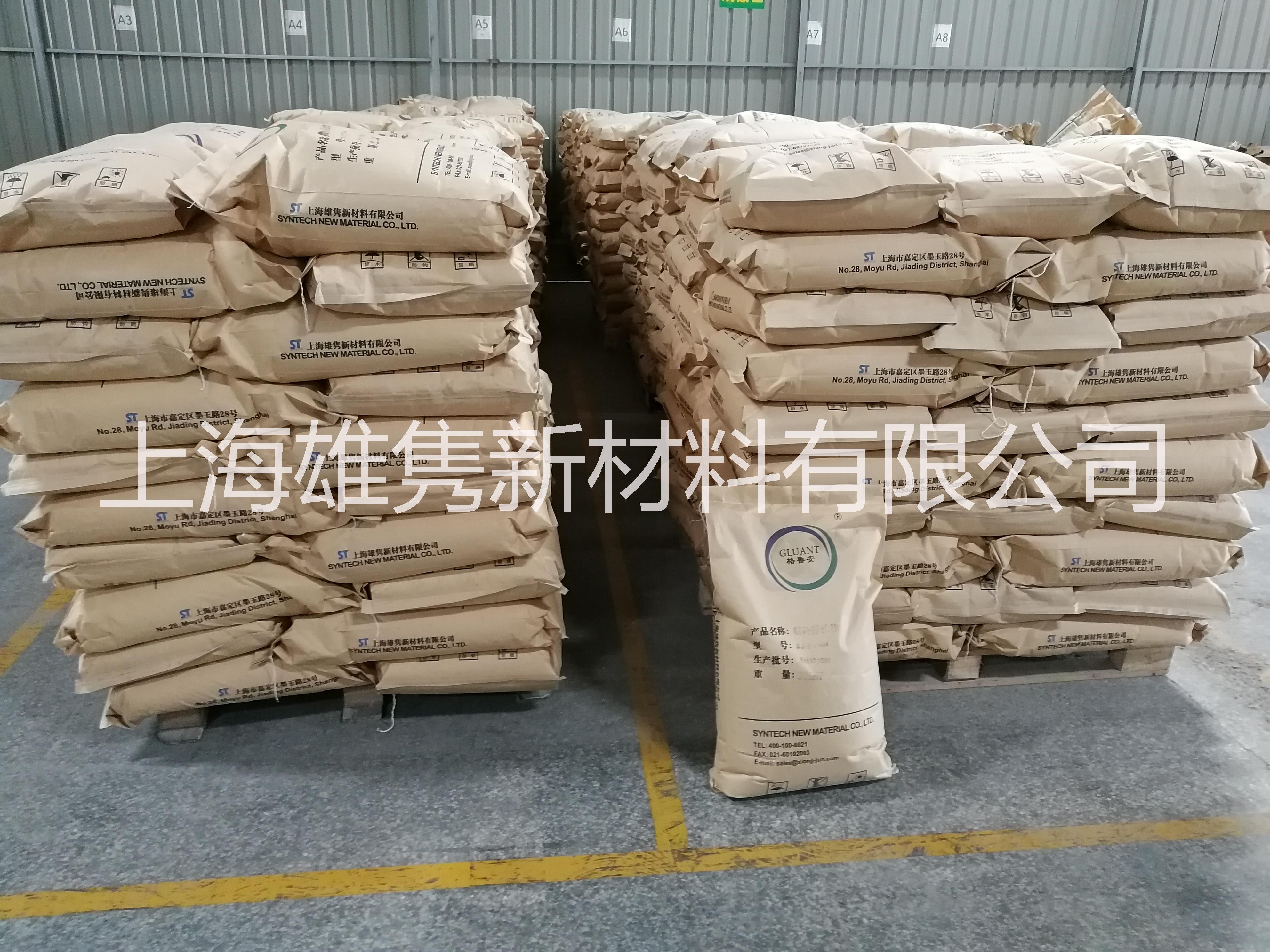 接枝改性EVA／熱熔膠相容劑圖片/接枝改性EVA／熱熔膠相容劑樣板圖 (4)