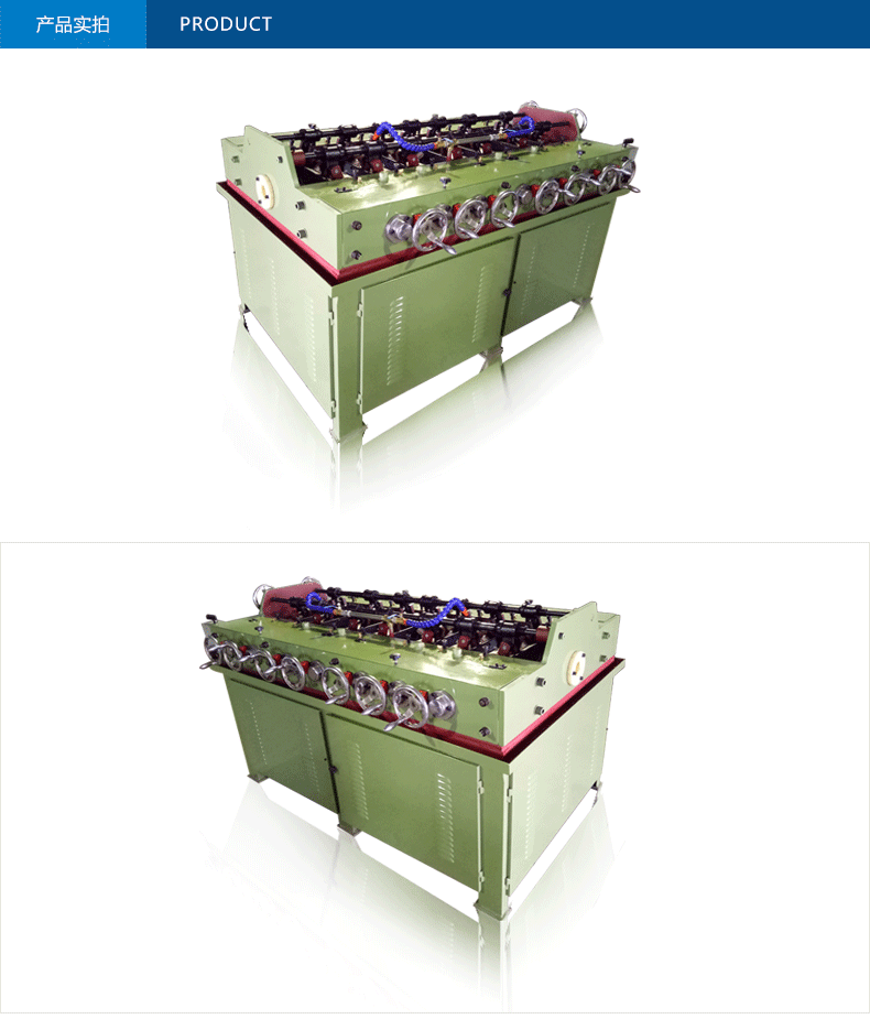 調(diào)直機圖片/調(diào)直機樣板圖 (4)