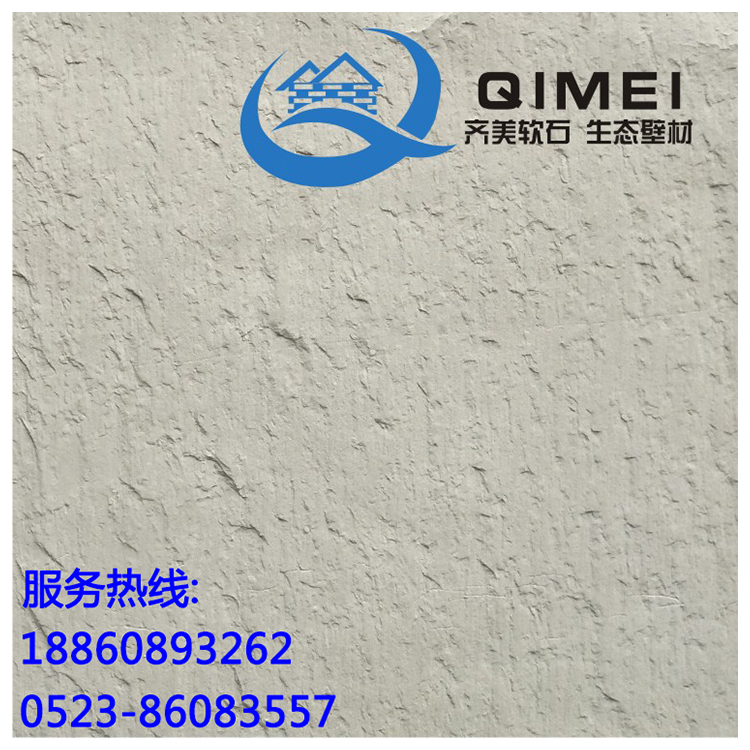 許昌軟瓷圖片/許昌軟瓷樣板圖 (4)