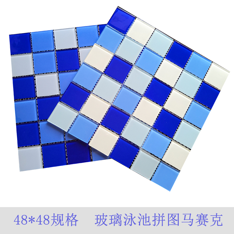 深藍(lán)色馬賽克圖片